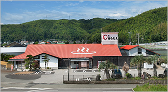 湯処あらたえ 外観写真