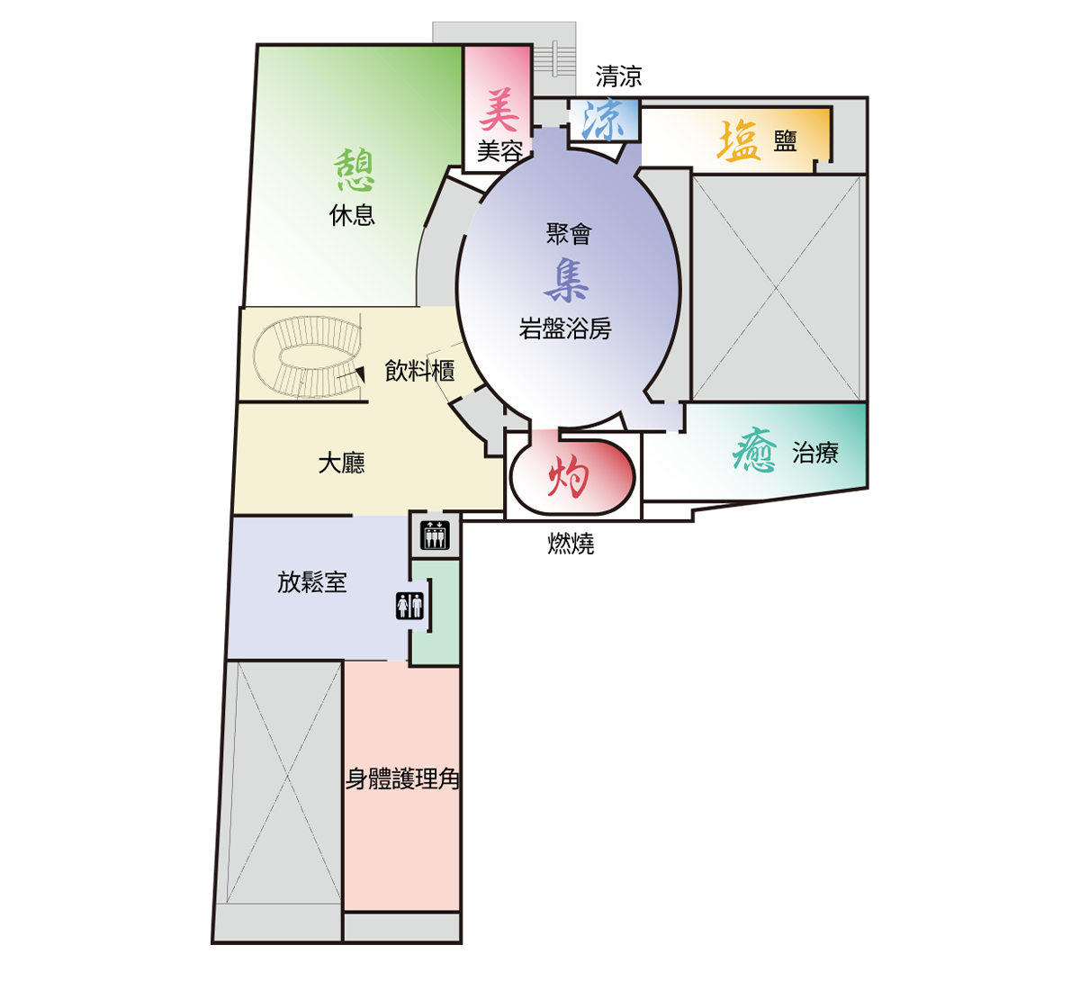 2F 大型岩盤浴房